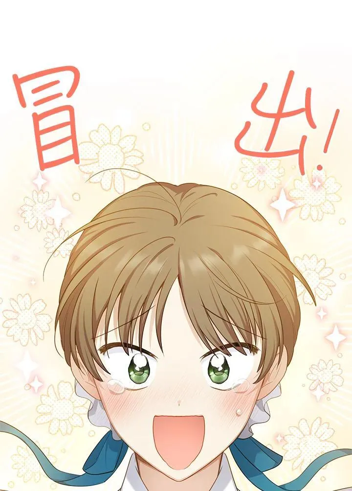 第115话 第88页