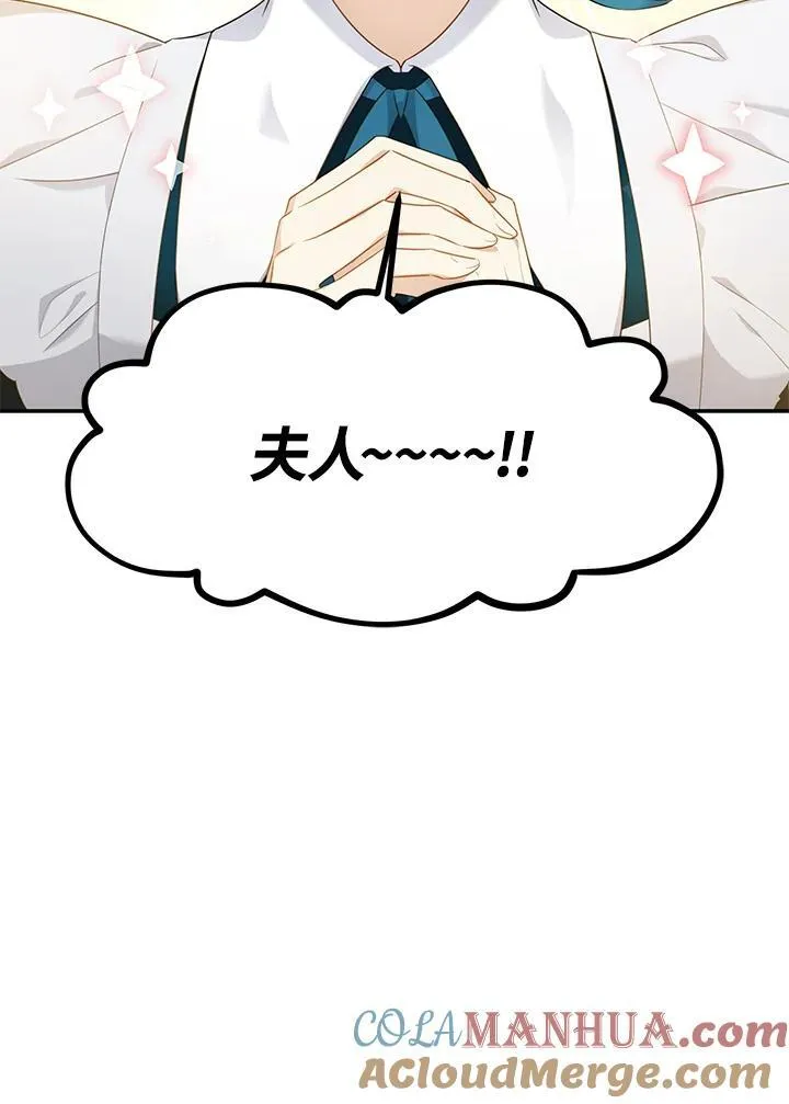 第115话 第89页