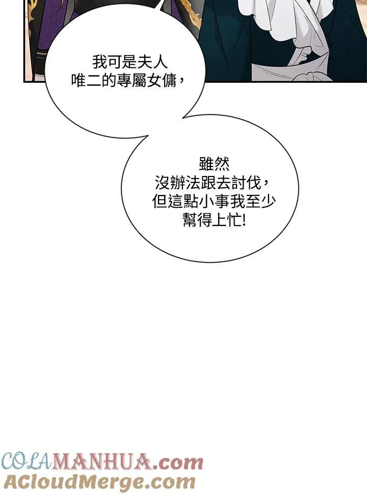 第115话 第93页