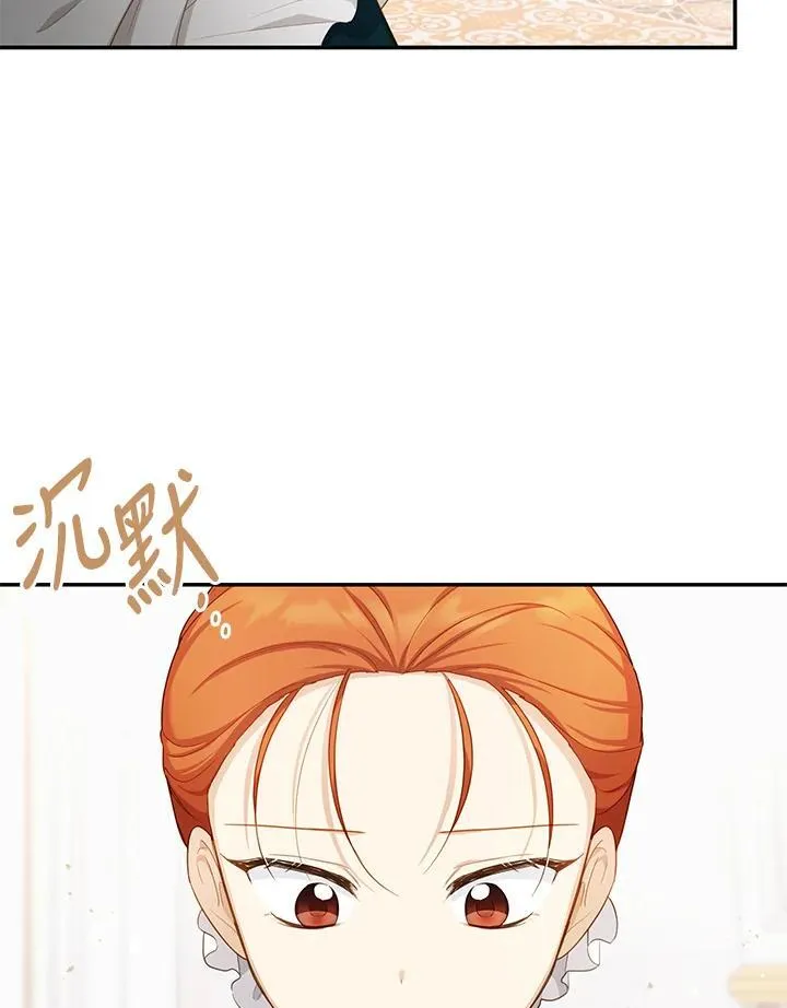 第115话 第95页