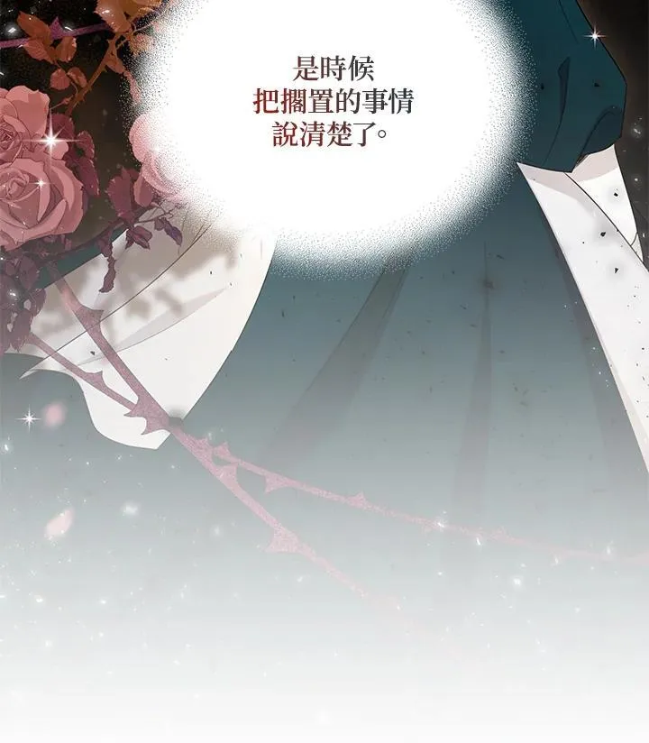第115话 第100页