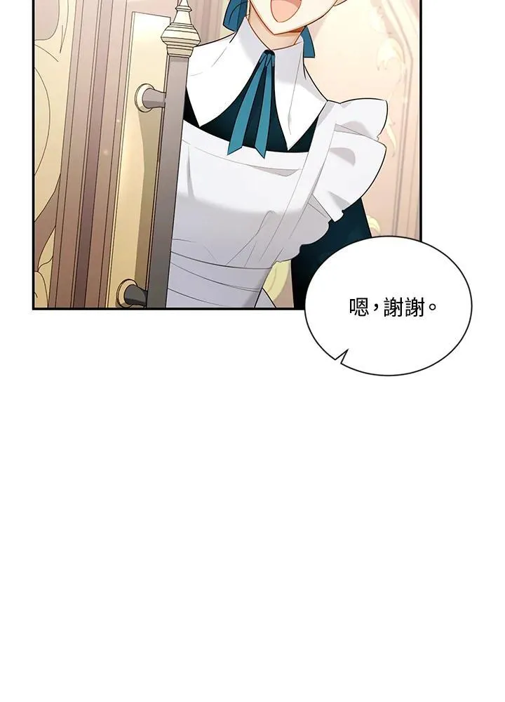 第116话 第6页