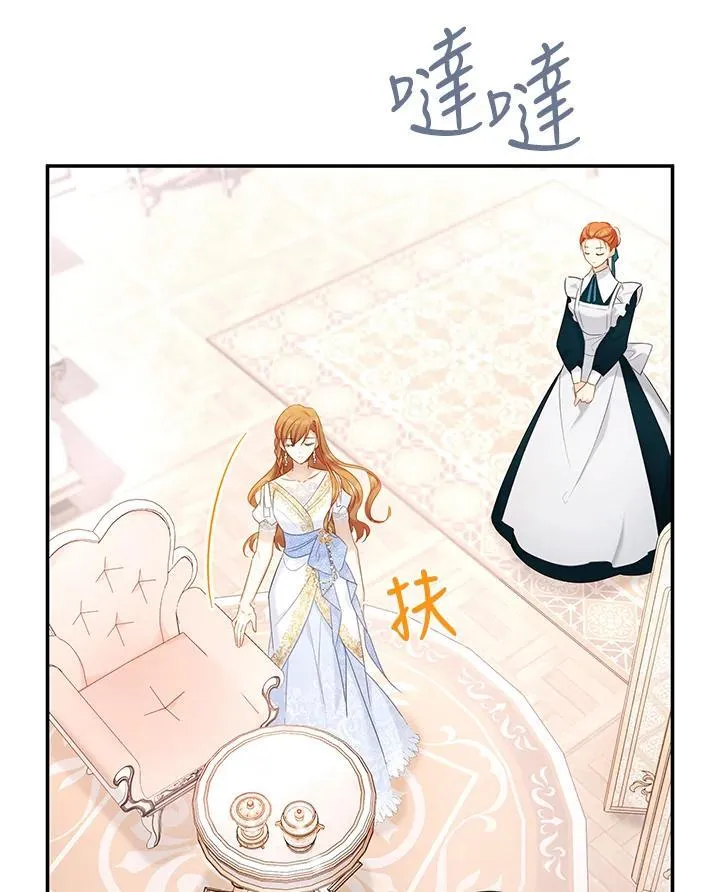 第116话 第7页