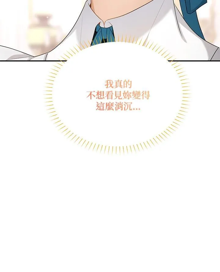 第116话 第11页