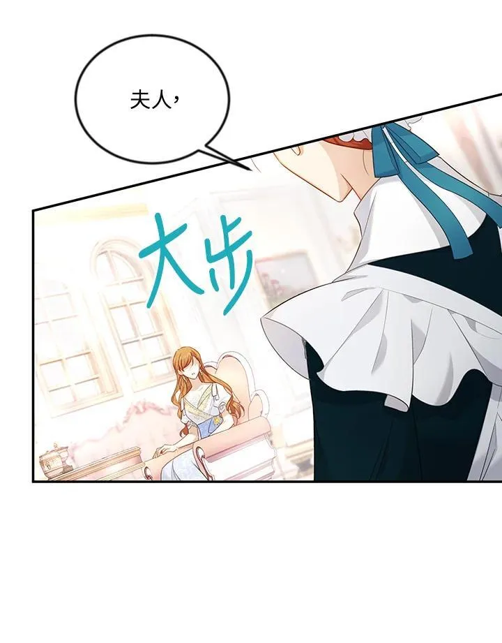 第116话 第14页
