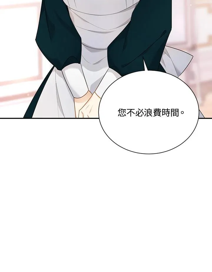 第116话 第16页