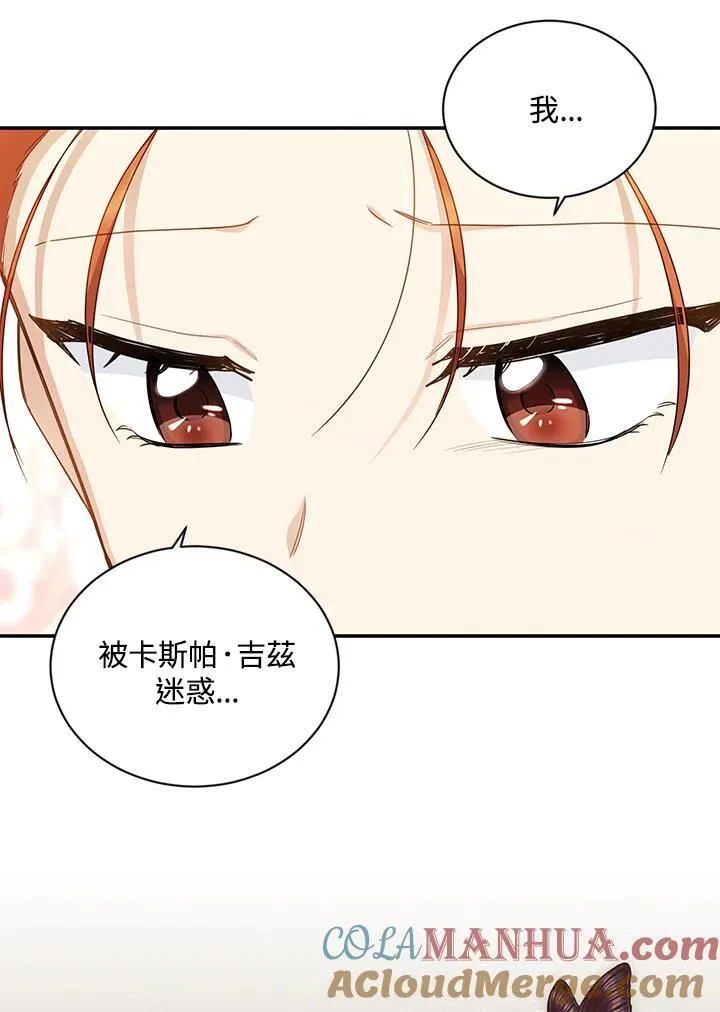 第116话 第17页