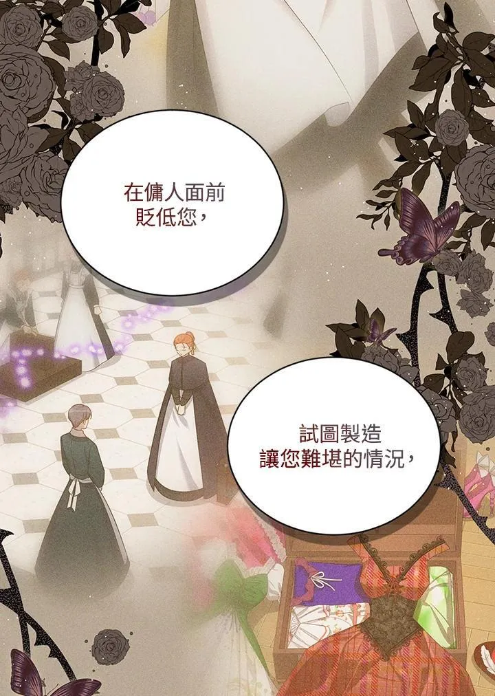 第116话 第19页