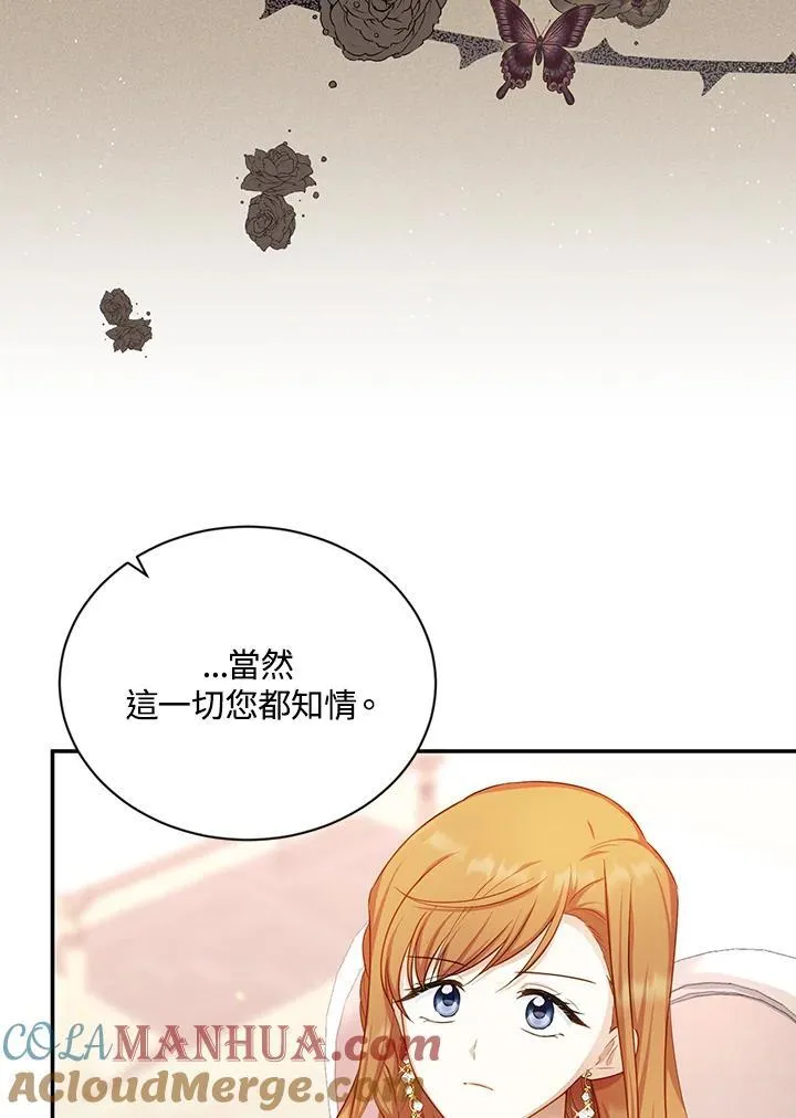 第116话 第21页