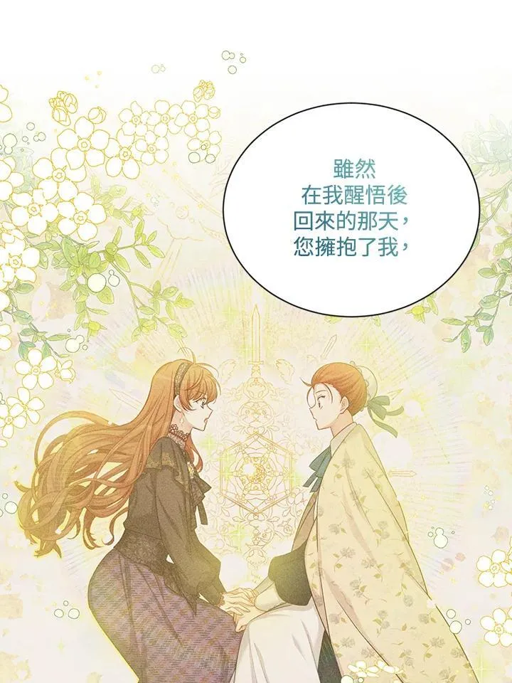 第116话 第23页