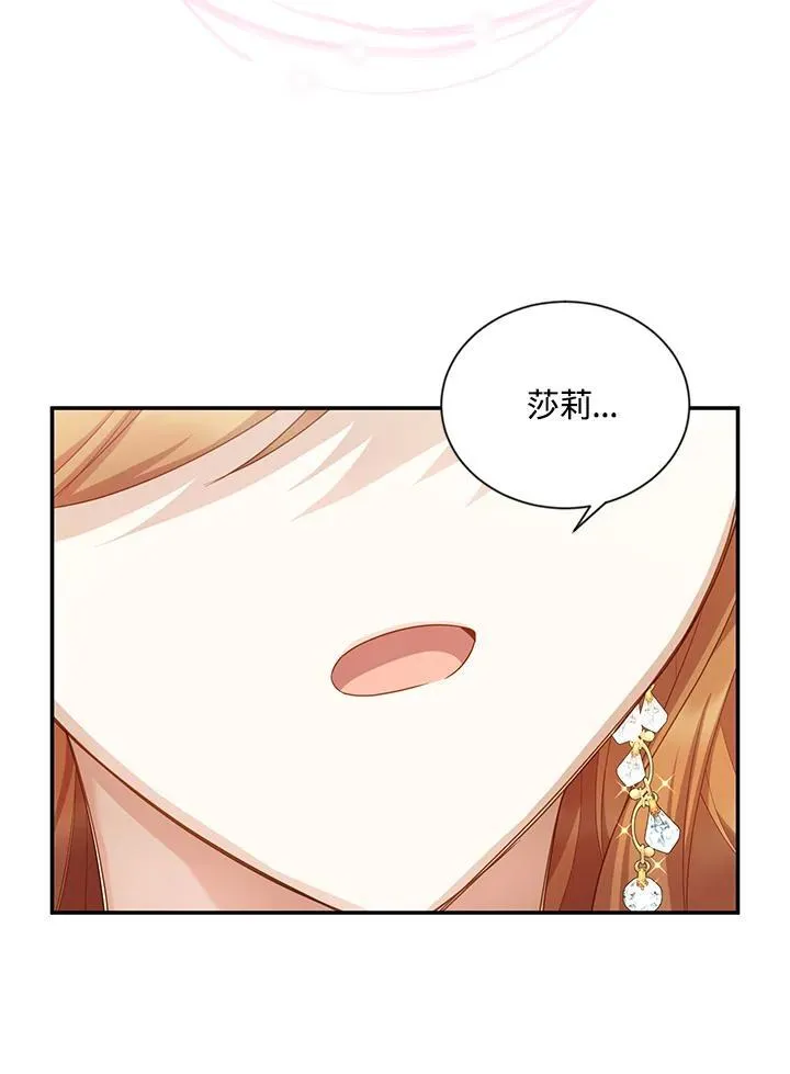 第116话 第32页