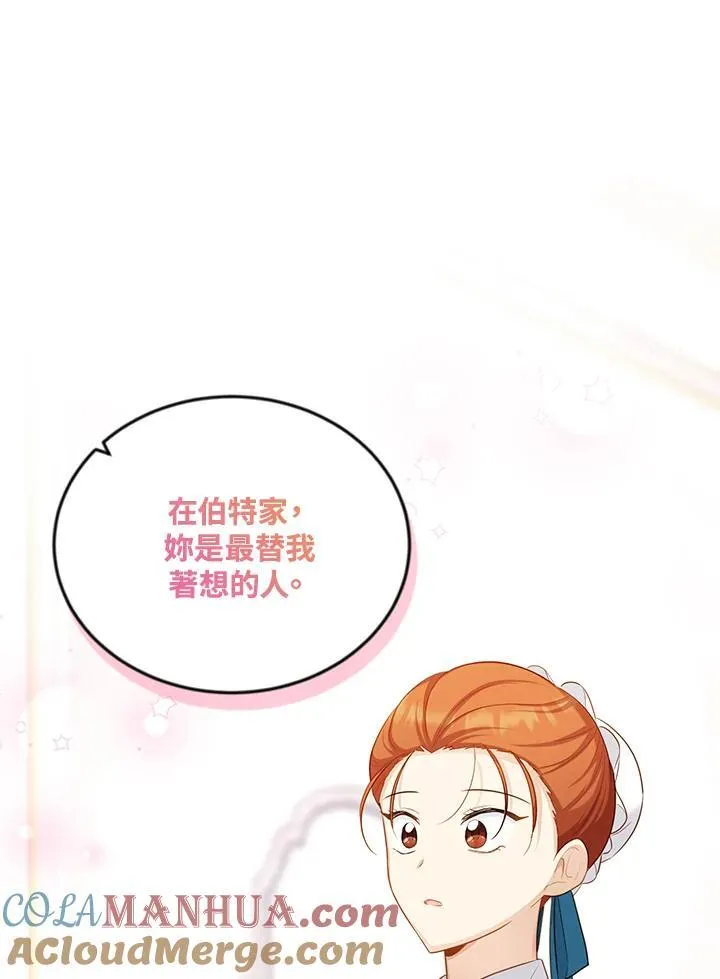 第116话 第33页