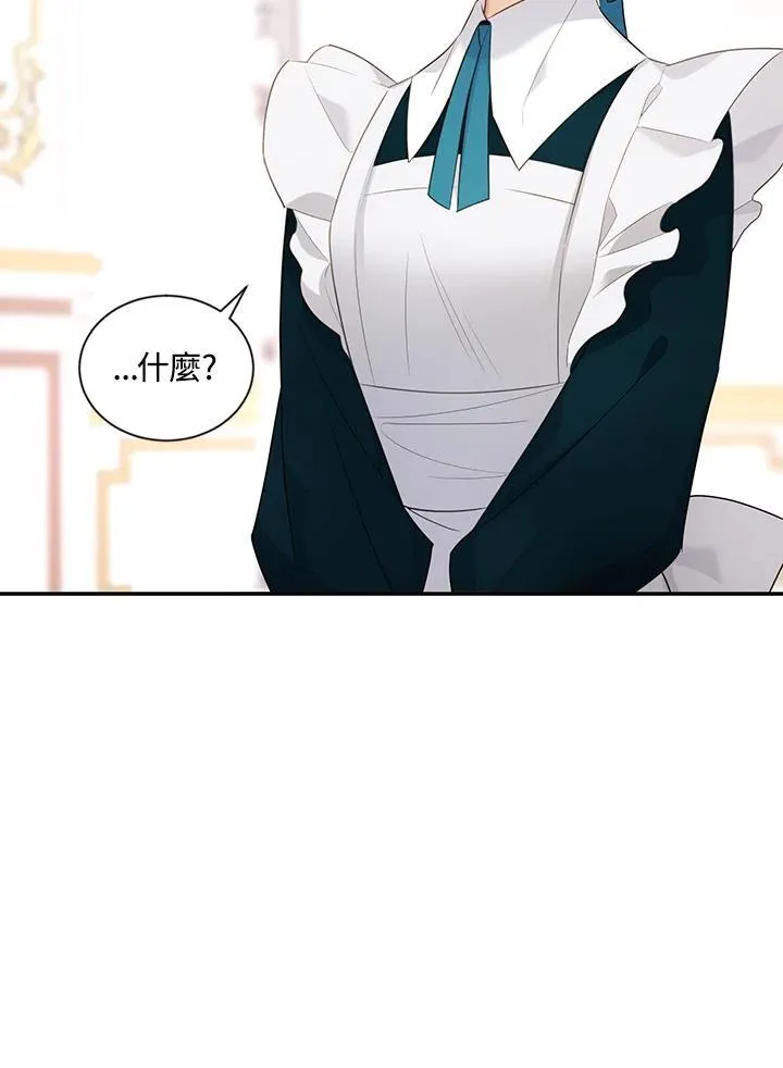 第116话 第34页