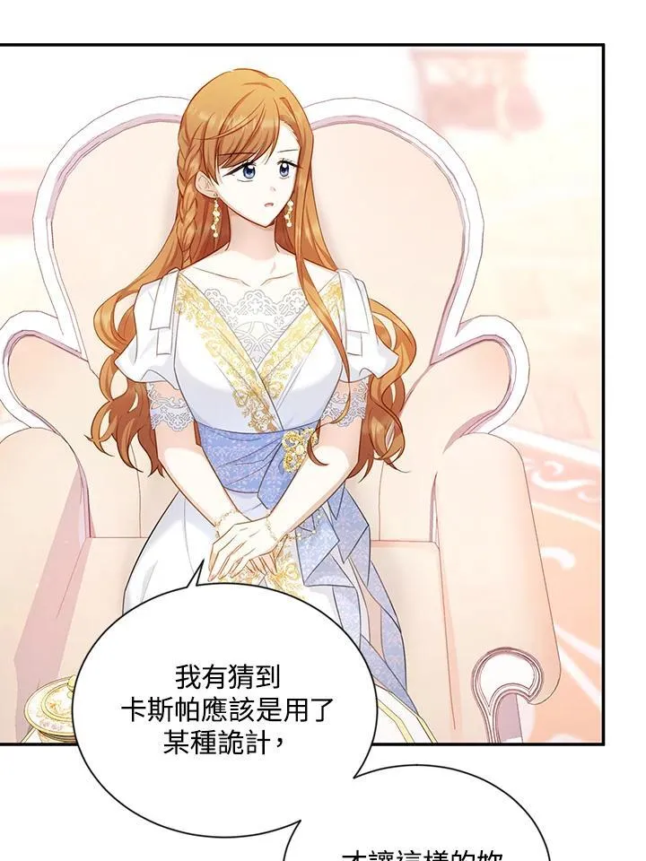 第116话 第39页