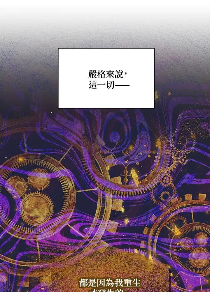 第116话 第43页