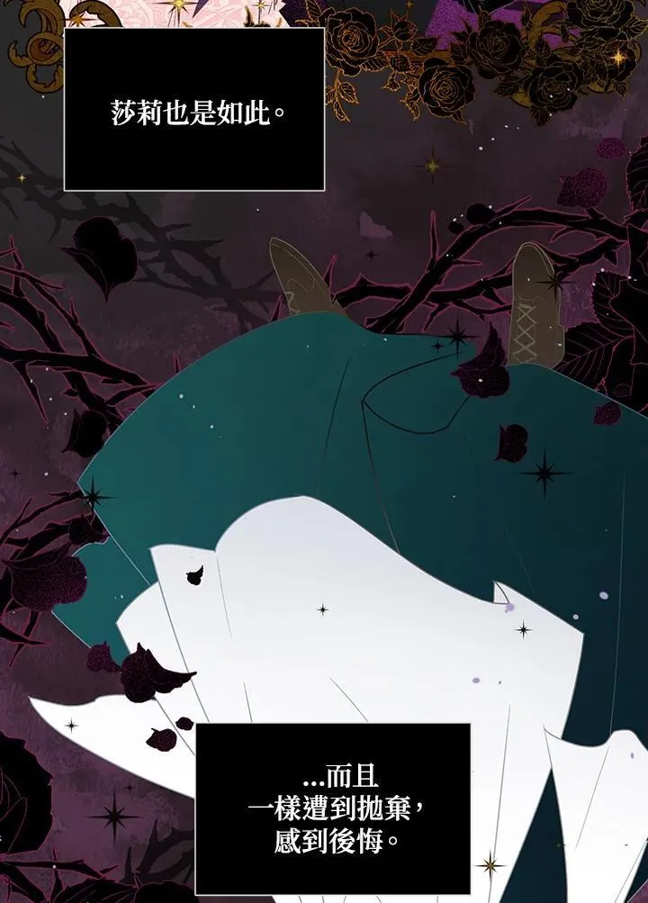 第116话 第46页