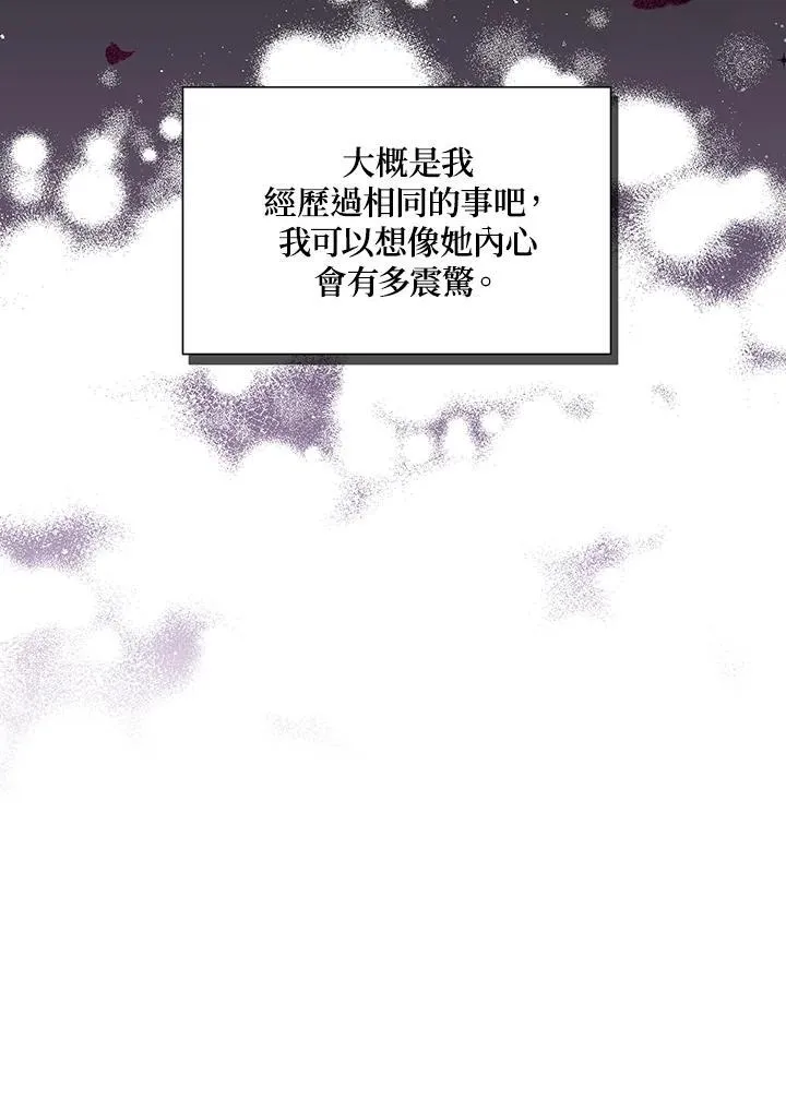 第116话 第48页