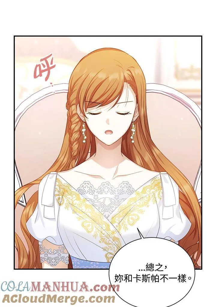 第116话 第49页