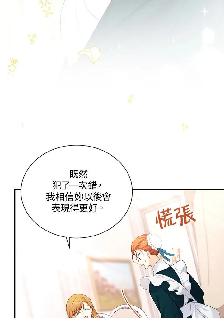 第116话 第52页