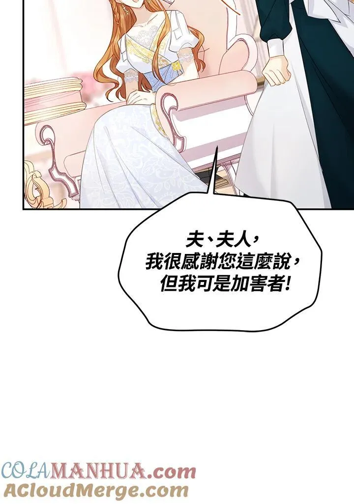第116话 第53页