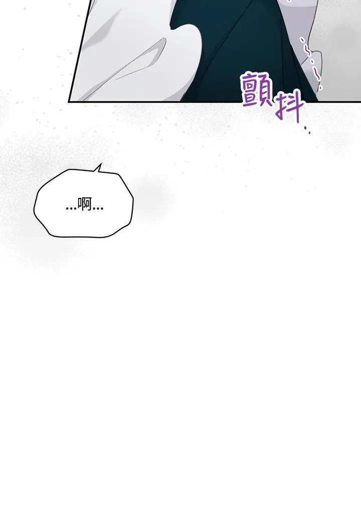 第116话 第59页