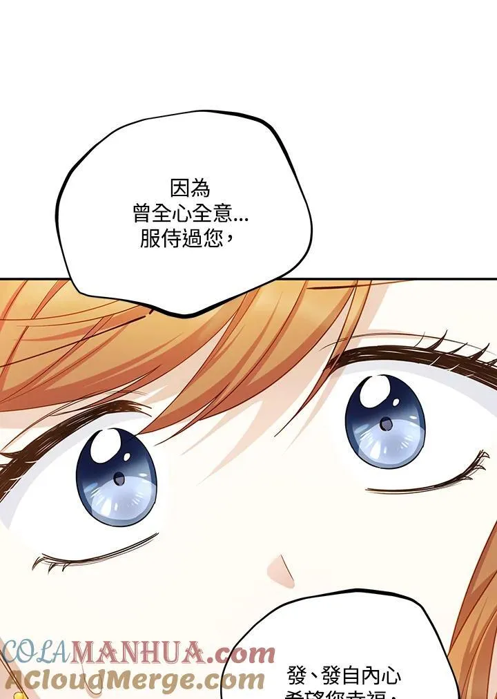 第116话 第61页