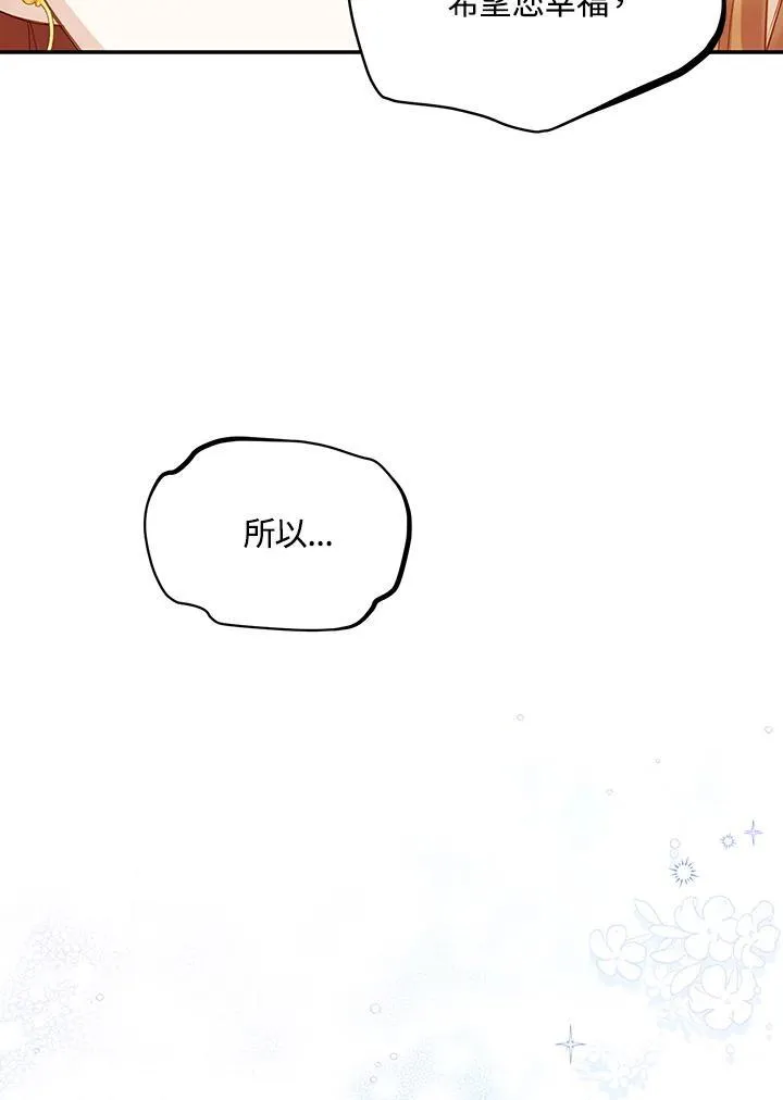 第116话 第62页