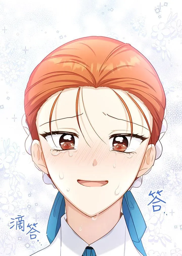 第116话 第63页