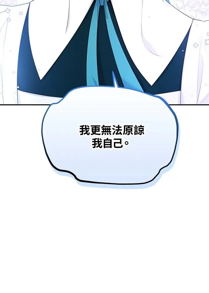 第116话 第64页