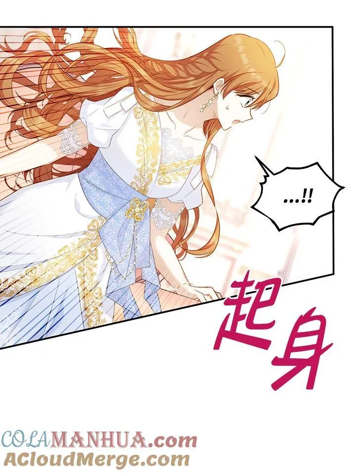 第116话 第65页