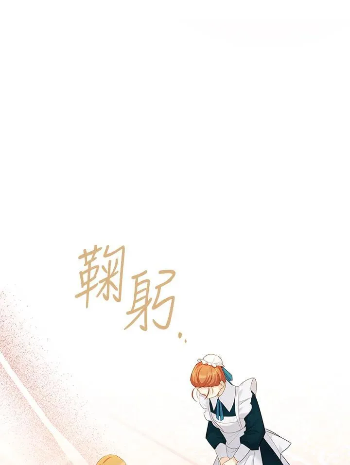 第116话 第66页