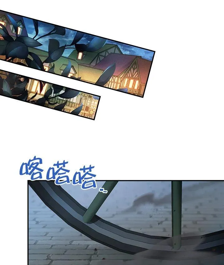 第116话 第70页