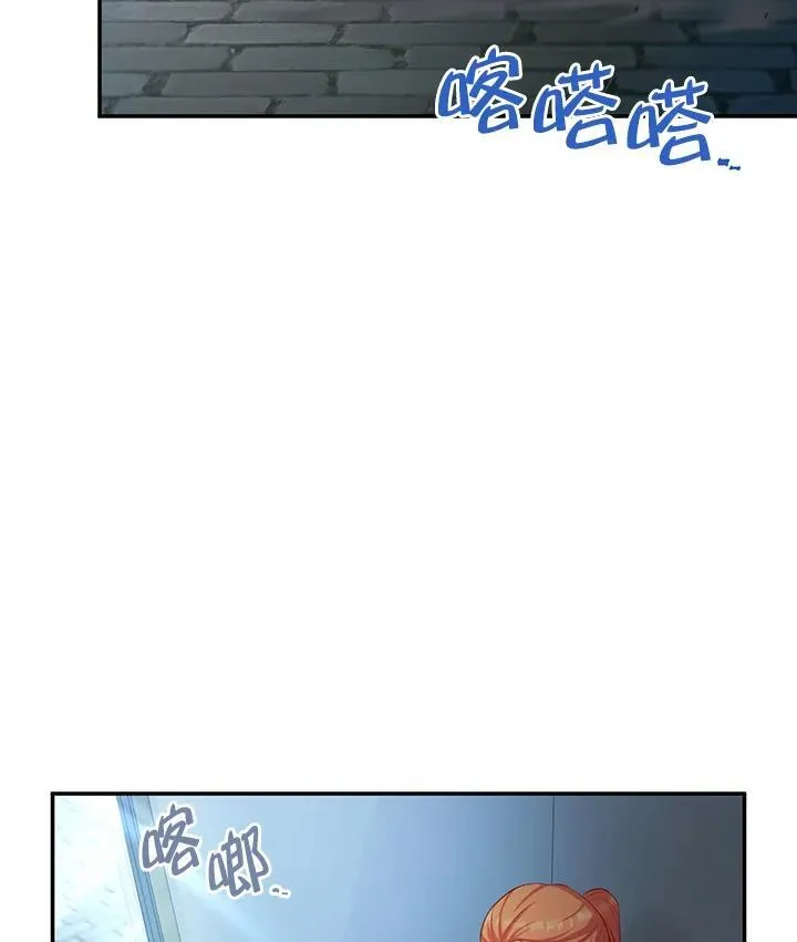 第116话 第71页