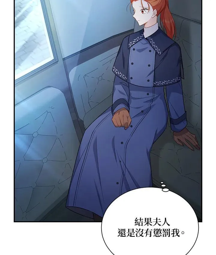 第116话 第72页