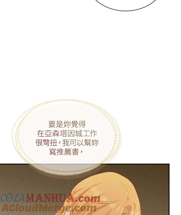 第116话 第73页
