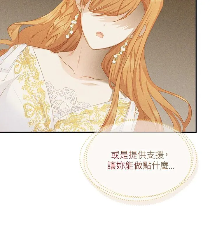 第116话 第74页