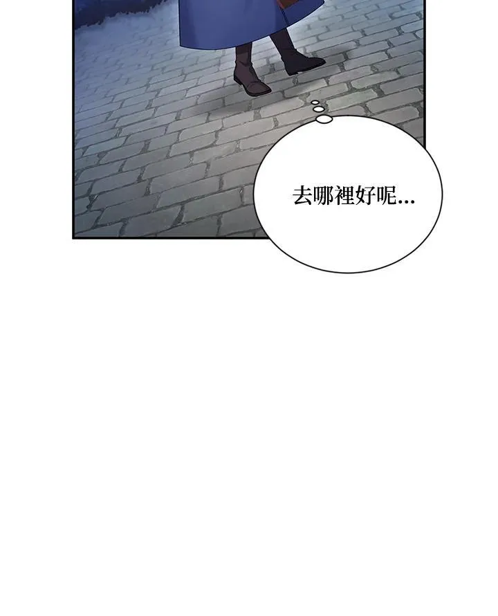 第116话 第90页