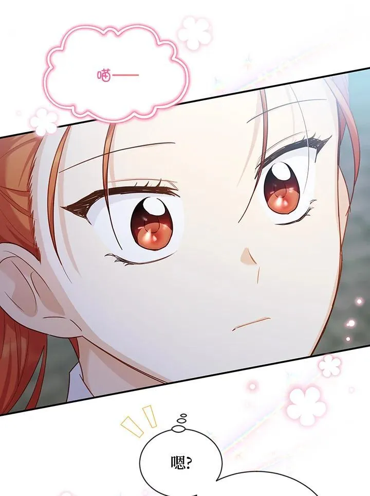 第116话 第91页