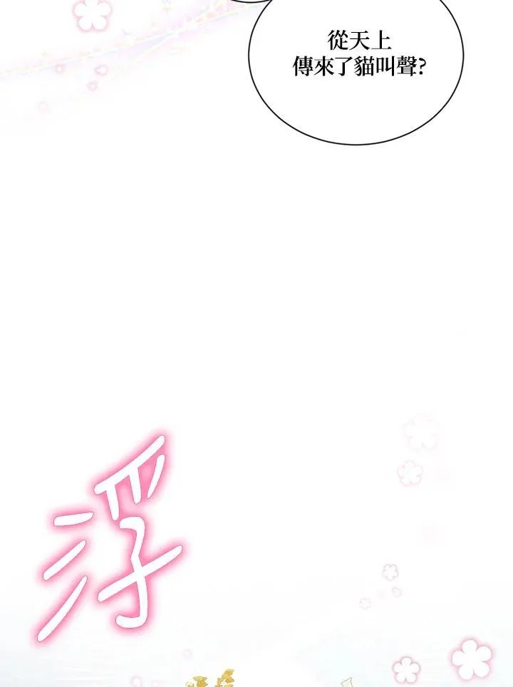 第116话 第92页