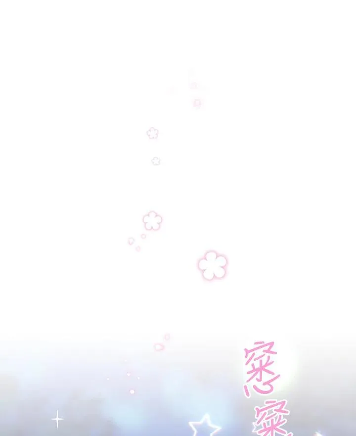 第116话 第95页