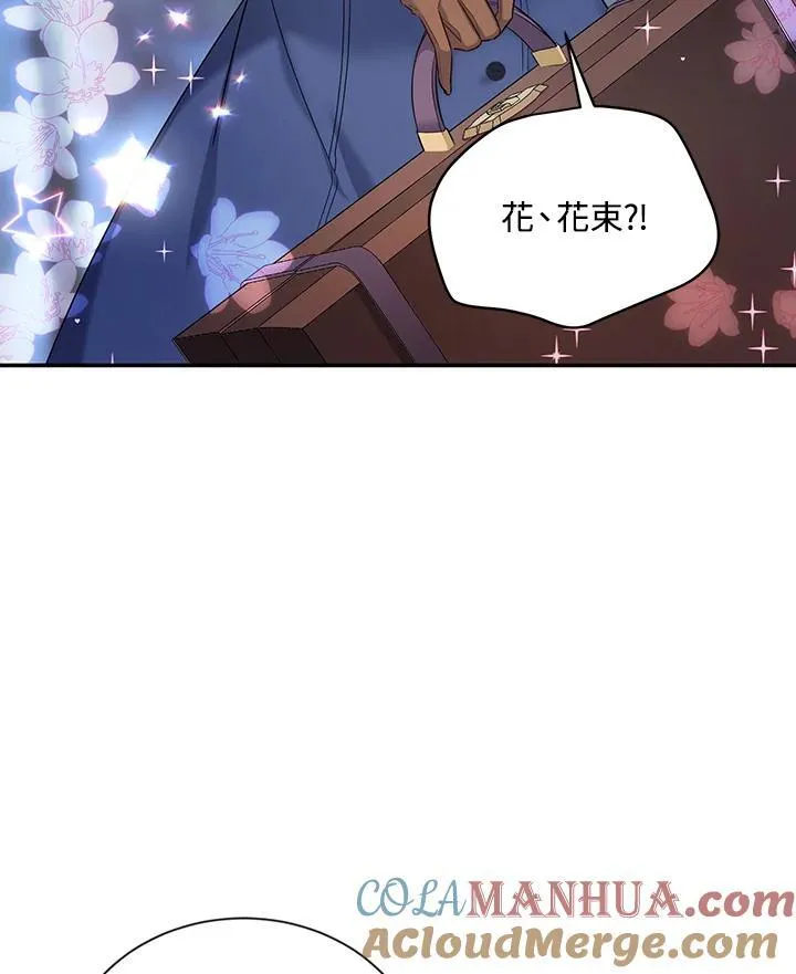 第116话 第97页