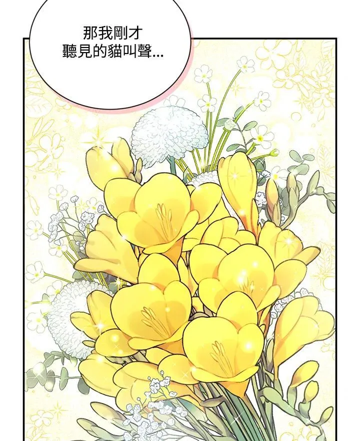 第116话 第98页