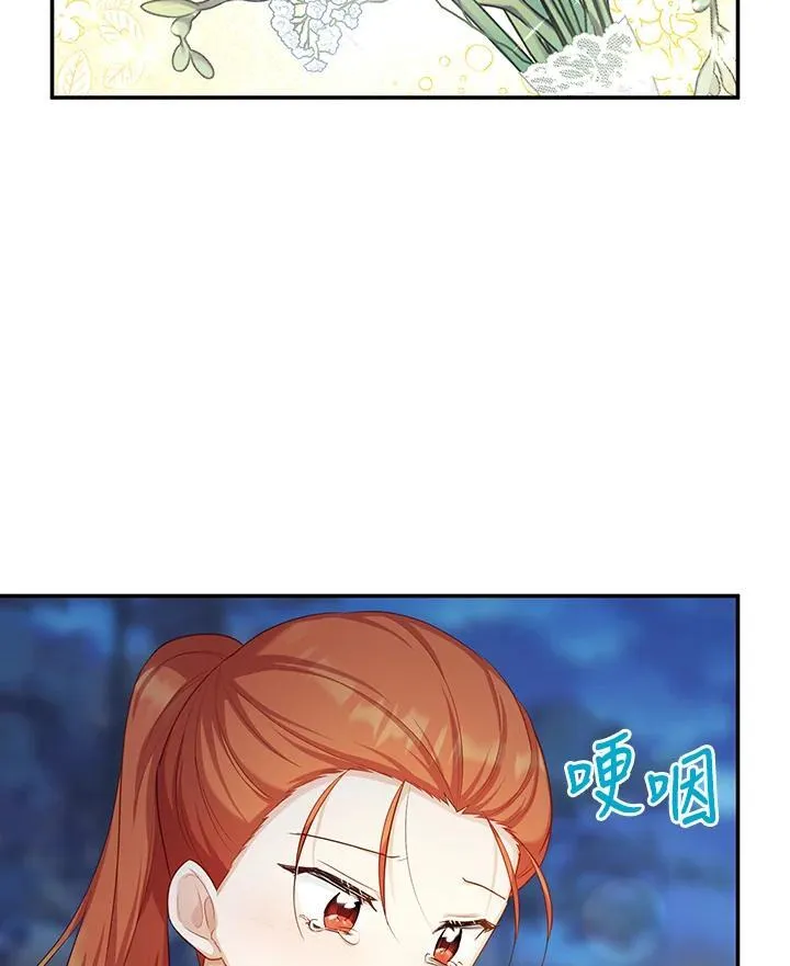 第116话 第99页