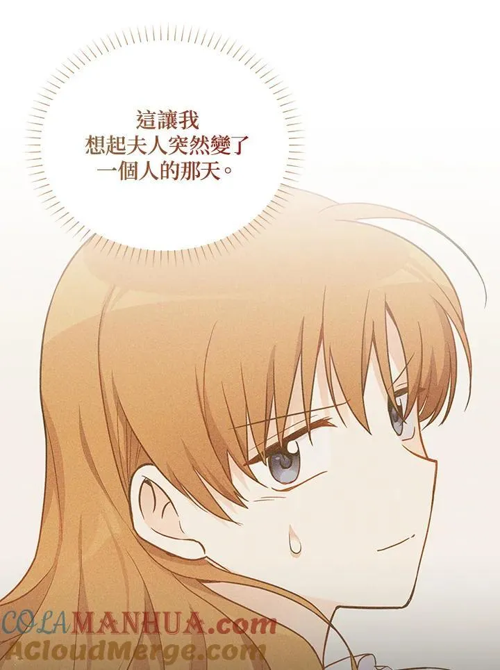第116话 第101页
