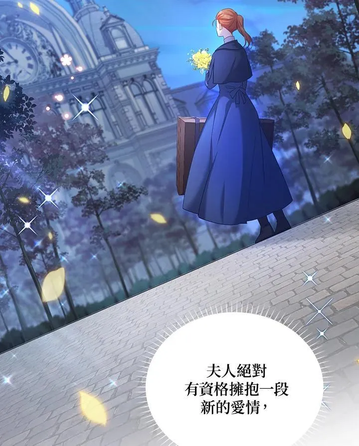 第116话 第108页