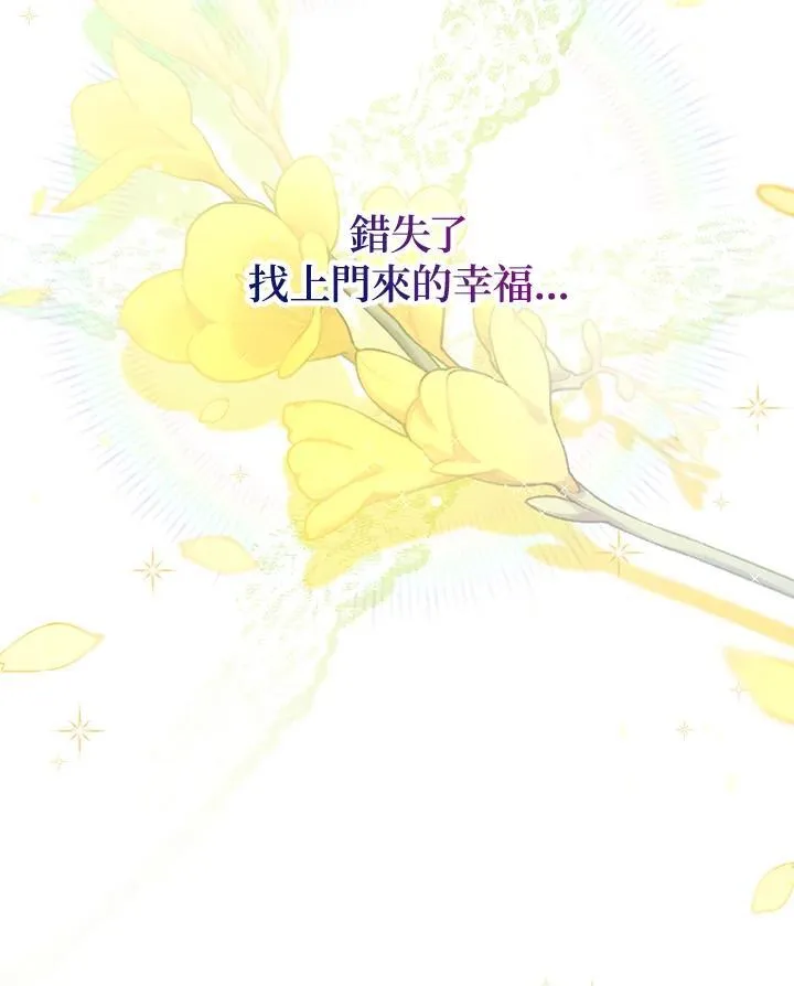 第116话 第112页