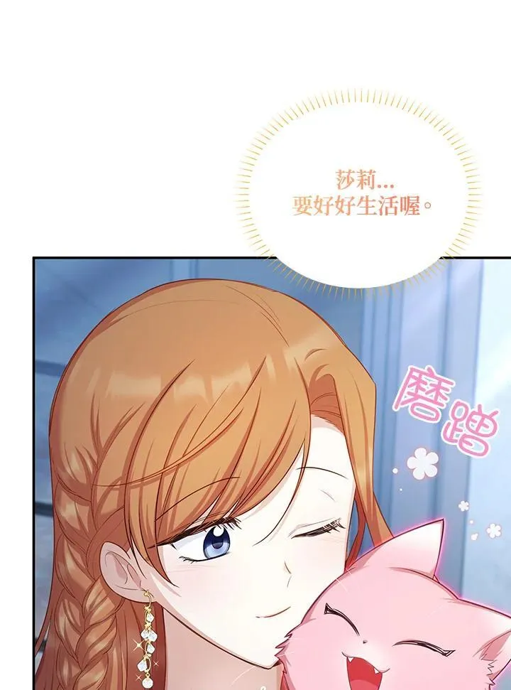 第117话 第3页