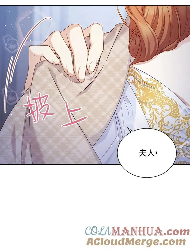 第117话 第5页