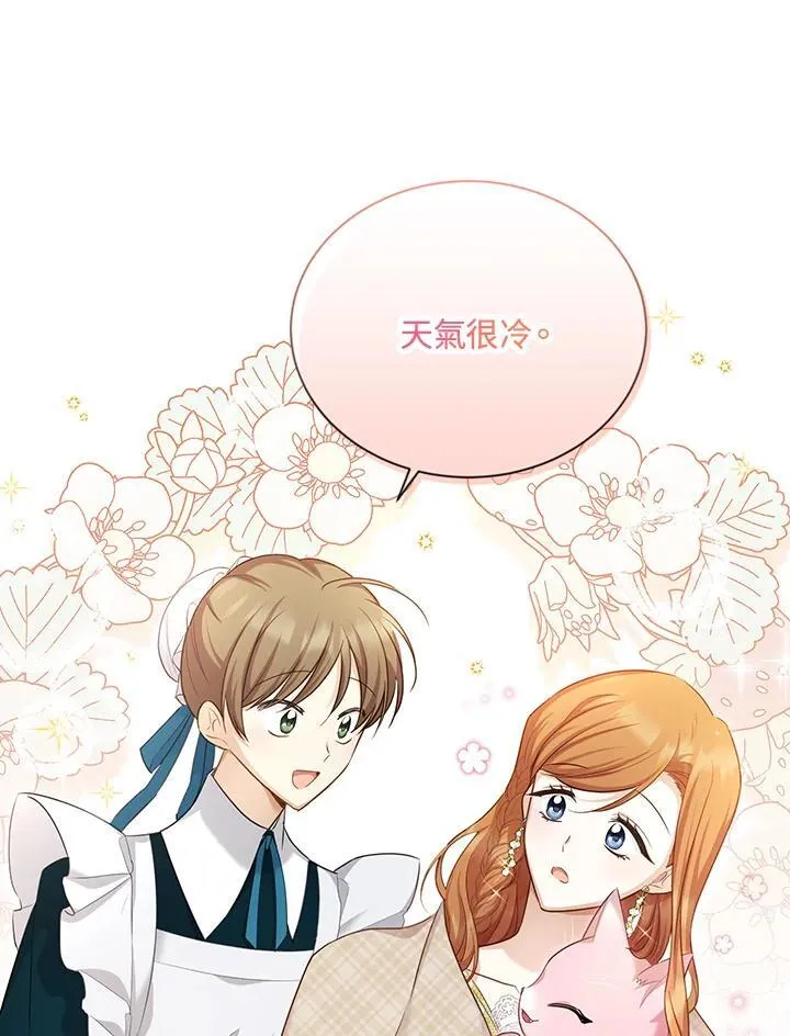 第117话 第6页