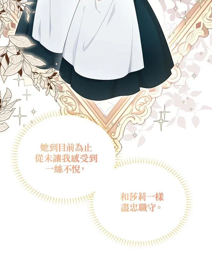 第117话 第11页